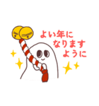 元旦のおもち。（個別スタンプ：8）