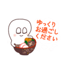 元旦のおもち。（個別スタンプ：9）