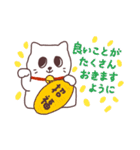 元旦のおもち。（個別スタンプ：10）