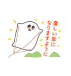 元旦のおもち。（個別スタンプ：12）