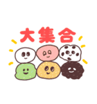 元旦のおもち。（個別スタンプ：14）