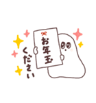 元旦のおもち。（個別スタンプ：16）