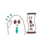 元旦のおもち。（個別スタンプ：18）