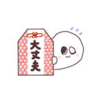 元旦のおもち。（個別スタンプ：23）