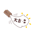 元旦のおもち。（個別スタンプ：24）