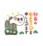 元旦のおもち。（個別スタンプ：25）