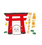 元旦のおもち。（個別スタンプ：32）