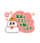 元旦のおもち。（個別スタンプ：33）