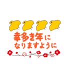 元旦のおもち。（個別スタンプ：35）