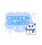 元旦のおもち。（個別スタンプ：39）