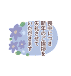 元旦のおもち。（個別スタンプ：40）