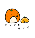 みかんのみーふさ あけおめスタンプ（個別スタンプ：2）