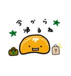 みかんのみーふさ あけおめスタンプ（個別スタンプ：3）