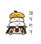 みかんのみーふさ あけおめスタンプ（個別スタンプ：6）