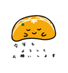 みかんのみーふさ あけおめスタンプ（個別スタンプ：10）