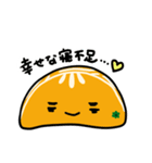 みかんのみーふさ あけおめスタンプ（個別スタンプ：14）