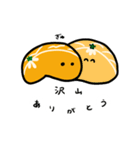 みかんのみーふさ あけおめスタンプ（個別スタンプ：19）