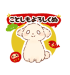 クリスマスと年末年始だぬ（個別スタンプ：2）