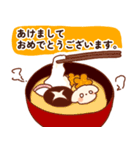 クリスマスと年末年始だぬ（個別スタンプ：4）