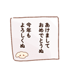 クリスマスと年末年始だぬ（個別スタンプ：8）