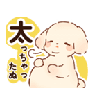 クリスマスと年末年始だぬ（個別スタンプ：10）