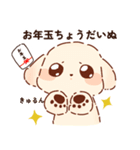 クリスマスと年末年始だぬ（個別スタンプ：11）