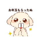 クリスマスと年末年始だぬ（個別スタンプ：12）