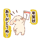 クリスマスと年末年始だぬ（個別スタンプ：13）