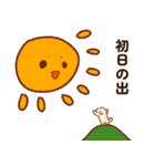 クリスマスと年末年始だぬ（個別スタンプ：14）