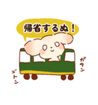 クリスマスと年末年始だぬ（個別スタンプ：16）