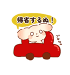 クリスマスと年末年始だぬ（個別スタンプ：17）