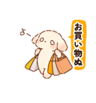 クリスマスと年末年始だぬ（個別スタンプ：18）