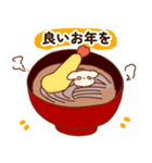 クリスマスと年末年始だぬ（個別スタンプ：23）