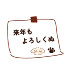 クリスマスと年末年始だぬ（個別スタンプ：25）