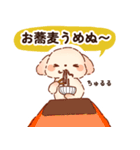クリスマスと年末年始だぬ（個別スタンプ：26）