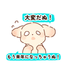 クリスマスと年末年始だぬ（個別スタンプ：27）