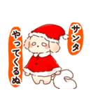 クリスマスと年末年始だぬ（個別スタンプ：37）