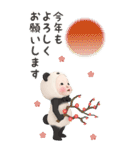 【BIG】パンダ♡クマタオル【お年賀】（個別スタンプ：7）
