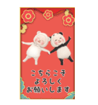 【BIG】パンダ♡クマタオル【お年賀】（個別スタンプ：11）