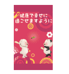 【BIG】パンダ♡クマタオル【お年賀】（個別スタンプ：12）
