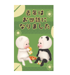 【BIG】パンダ♡クマタオル【お年賀】（個別スタンプ：18）
