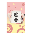 【BIG】パンダ♡クマタオル【お年賀】（個別スタンプ：29）