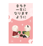 【BIG】パンダ♡クマタオル【お年賀】（個別スタンプ：31）