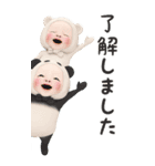 【BIG】パンダ♡クマタオル【お年賀】（個別スタンプ：33）
