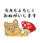 素直な猫のスナネコ【年末年始 2024】（個別スタンプ：12）