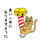 素直な猫のスナネコ【年末年始 2024】（個別スタンプ：16）