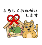 素直な猫のスナネコ【年末年始 2024】（個別スタンプ：18）