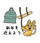 素直な猫のスナネコ【年末年始 2024】（個別スタンプ：21）