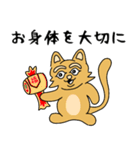 素直な猫のスナネコ【年末年始 2024】（個別スタンプ：27）