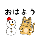 素直な猫のスナネコ【年末年始 2024】（個別スタンプ：29）